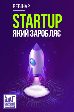 ВУЗ ШАГ